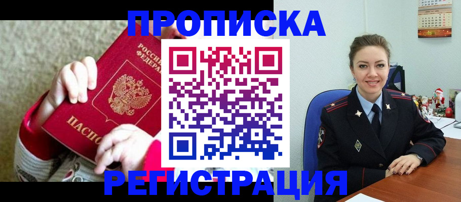 форма 3 в Краснокаменске