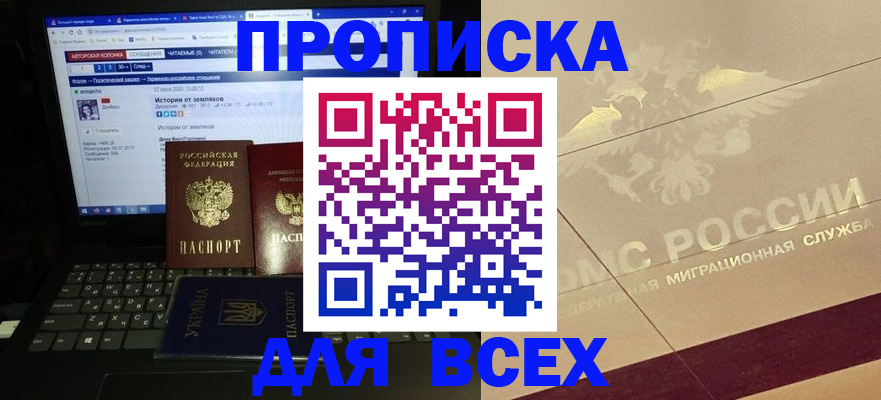 форма 3 в Краснокаменске